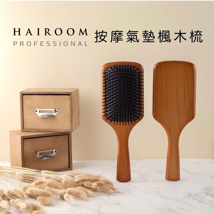 HAIROOM Wooden Paddle Brush Fixed Size