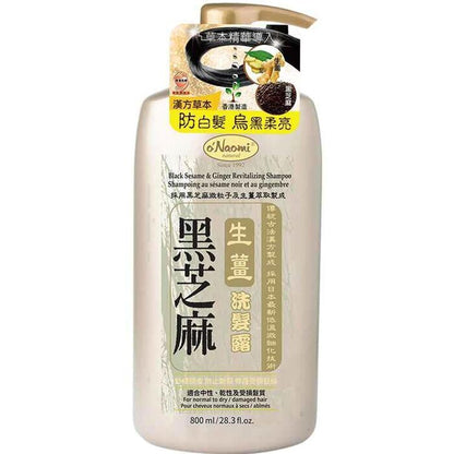 o'Naomi Black Sesame & Ginger Revitalizing Shampoo 800ml Fixed Size