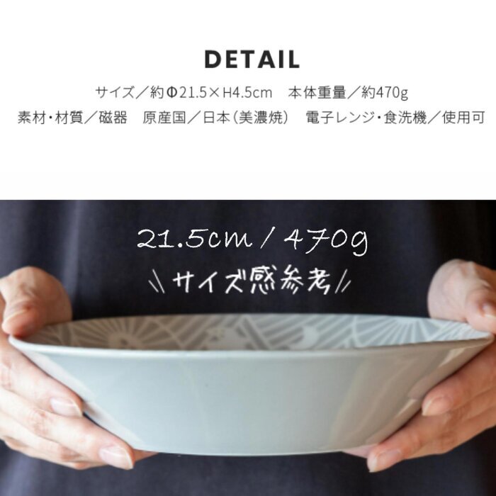 Minoro Touki Minoyaki KAFU 21.5CM pasta plate (Apricot Brown)- # Apricot Brown