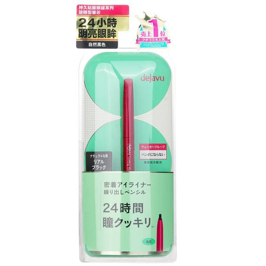 Dejavu Lasting Fine E Pencil - Real Black