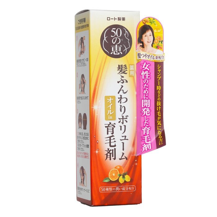 50 Megumi Hair Care Essence 160ml/5.3oz