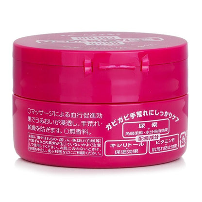 Shiseido Hand Cream 100g/3.5oz