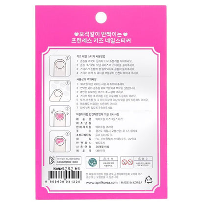 April Korea Princess Kids Nail Sticker - # P008K 1pack