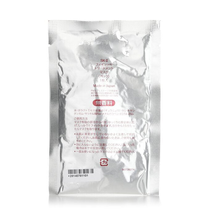 SK II Facial Treatment Mask 1pcs