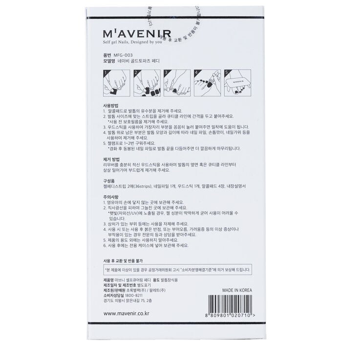 Mavenir Nail Sticker (Blue) - # Navy Gold Topaz Pedi 36pcs