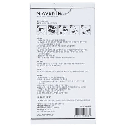 Mavenir Nail Sticker (Patterned) - # Navy Crossline Nail 32pcs