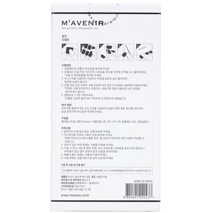 Mavenir Nail Sticker (Blue) - # Classic Navy Nail 32pcs