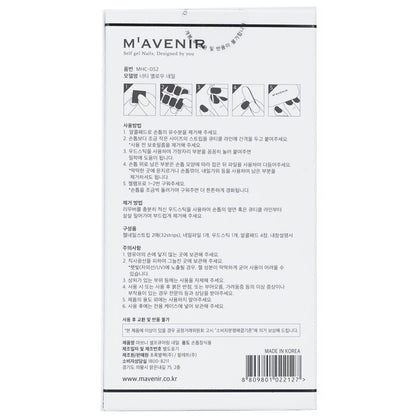 Mavenir Nail Sticker (Pink) - # Grapefruit Gradacion Nail 32pcs