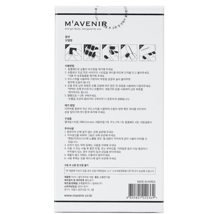 Mavenir Nail Sticker (Patterned) - # Spring Floral Nail 32pcs