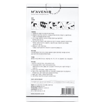 Mavenir Nail Sticker (Red) - # Brillante Burgundy Nail 32pcs