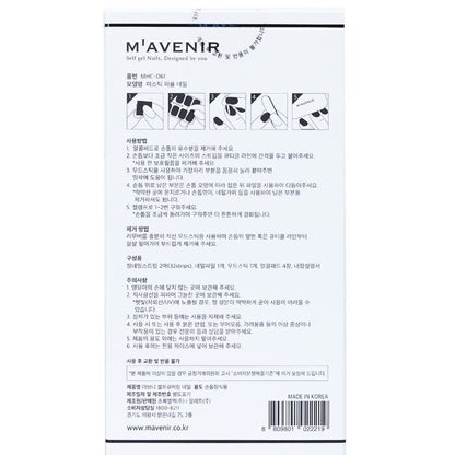 Mavenir Nail Sticker (Purple) - # Mystic Purple Nail 32pcs