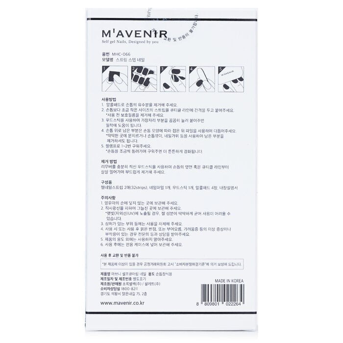 Mavenir Nail Sticker (Assorted Colour) - # Spring Step Nail 32pcs