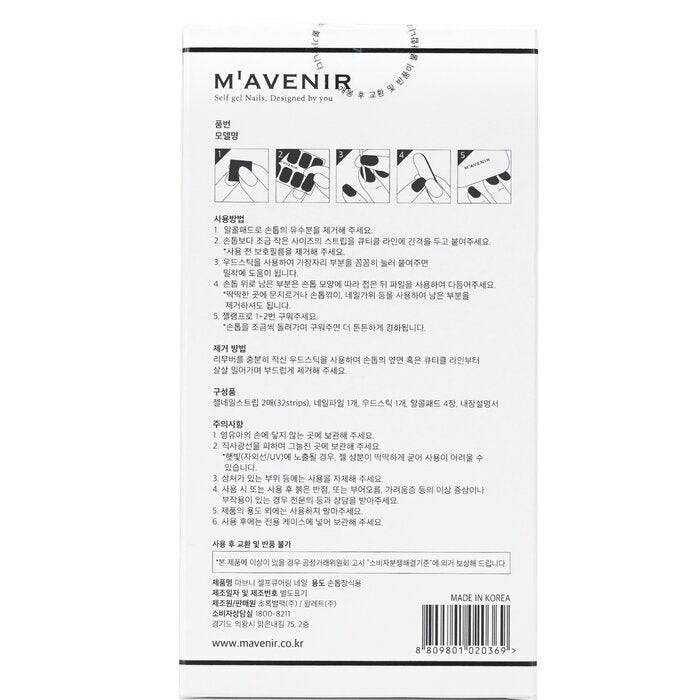 Mavenir Nail Sticker (Yellow) - # Day Dream Nail 32pcs