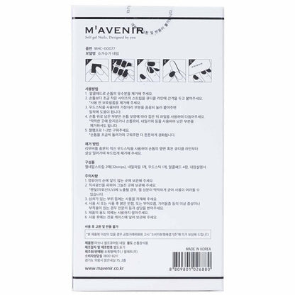 Mavenir Nail Sticker (Assorted Colour) - # Sugar Sugar Nail 32pcs