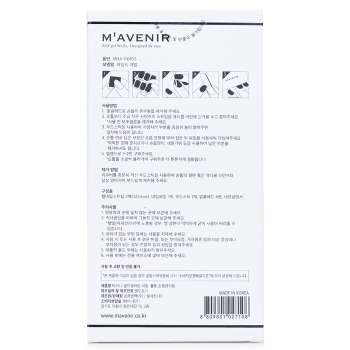 Mavenir Nail Sticker (Assorted Colour) - # Wild Nail 32pcs