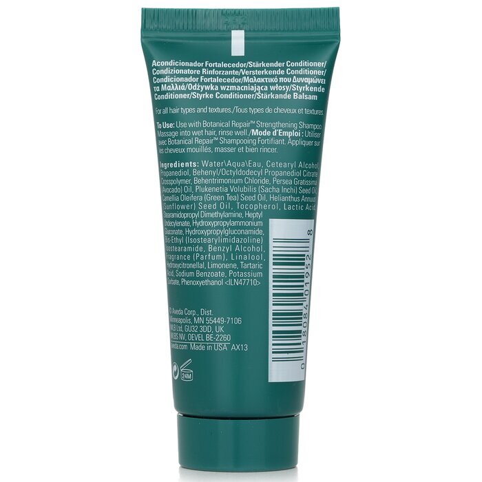 Aveda Botanical Repair Strengthening Conditioner 40ml/1.4oz