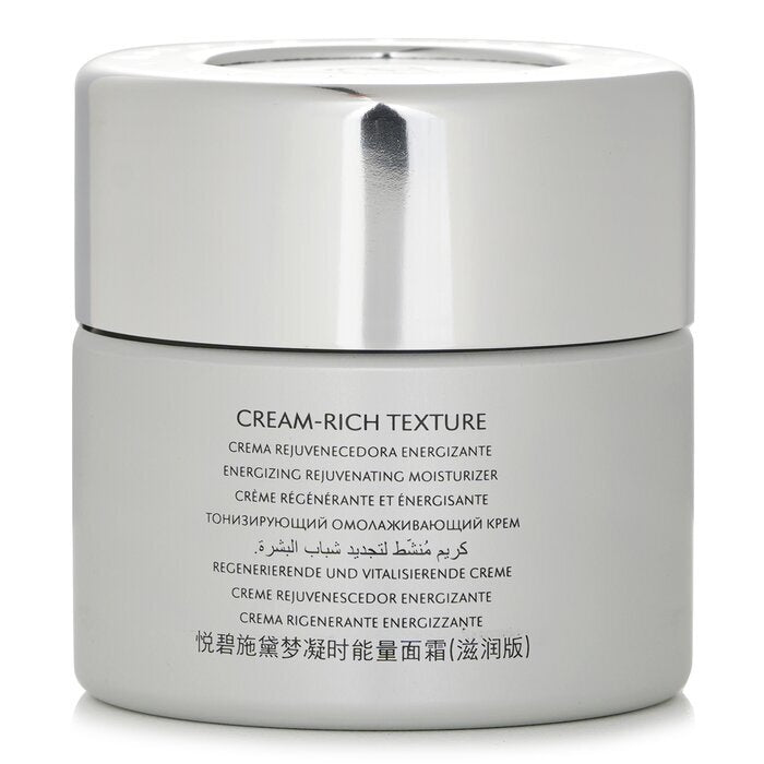 Natura Bisse Diamond Extreme Cream Rich Texture 50ml/1.7oz