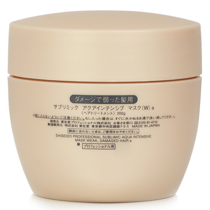 Shiseido Sublimic Aqua Intensive Mask (Weak, Damaged Hair) 200g