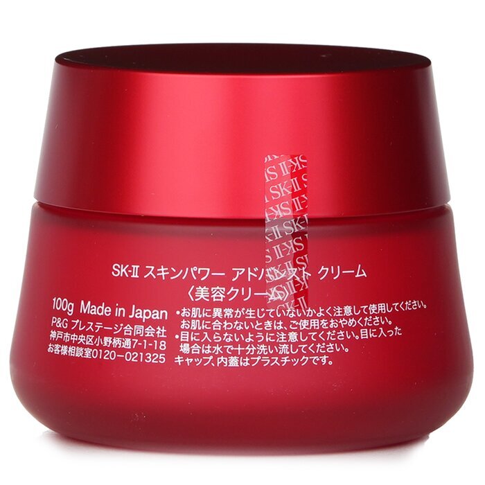 SK II Skinpower Advanced Cream 100g