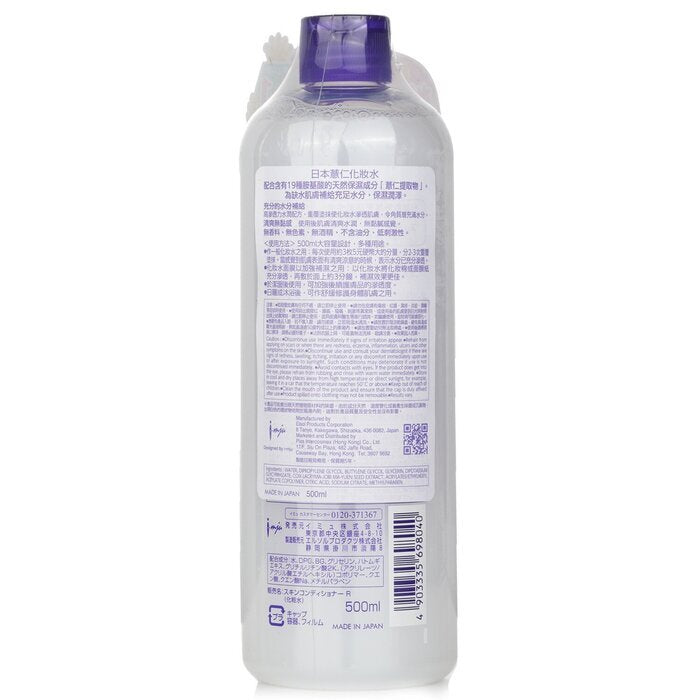 Naturie Hatomugi Skin Conditioner 500ml