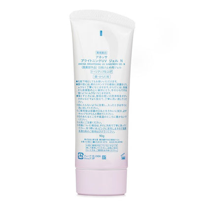 Anessa Brightening UV Sunscreen Gel SPF50 90g