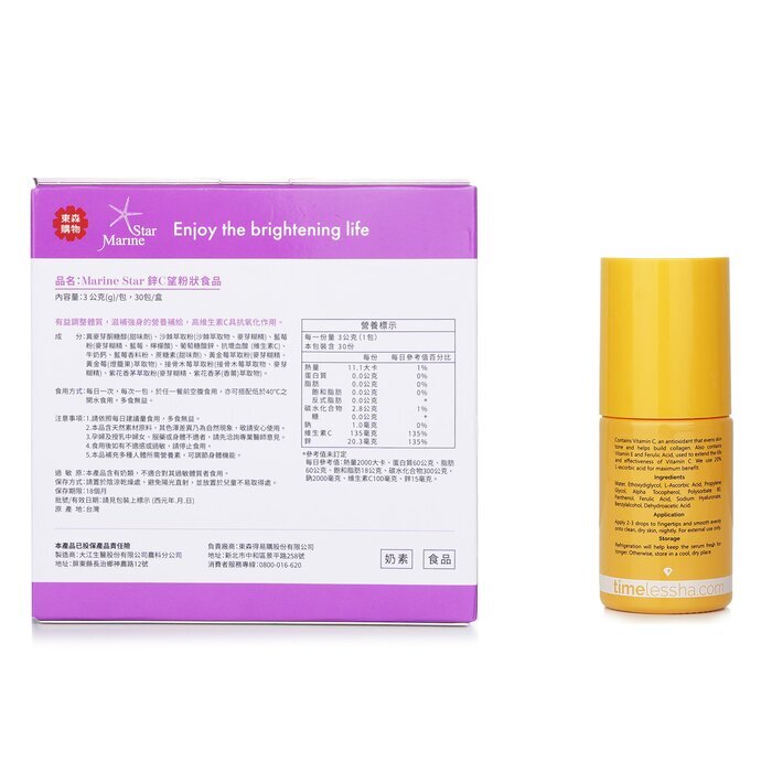 Timeless Skin Care Vitamin C Recharging Set 2pcs